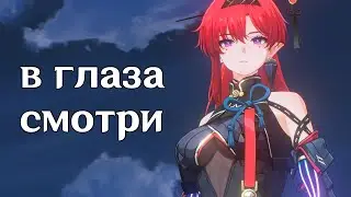мне выпала женщина с красивыми глазами