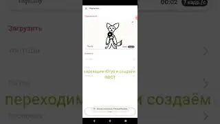 Ленивый тутор для @CatFrikadel  как в пост вставить анимацию
