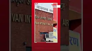 आगामी असोज ११ देखि त्रिभुवन अन्तर्राष्ट्रिय विमानस्थबाट हुने ४० प्रतिशत उडान बाहिरी विमानस्थलबाट