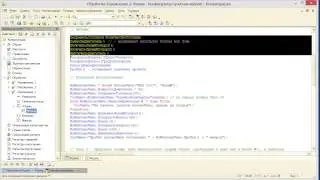 Азы 3-1 Упражнения. Объекты