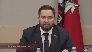 Репортаж ТВЦ 08.04.2024. Круглый стол «Биометрия: вызовы времени. Угрозы и риски для человека».
