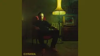 Карма