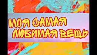 🏳️‍🌈🔥Реакция ау сансов на шипы🔥🏳️‍🌈 ~Gacha Club~ [Undertale Au]