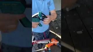 Пистолетная струбцина Крафтул в качестве распорки, очень удобная и самое главное работает))) #wood
