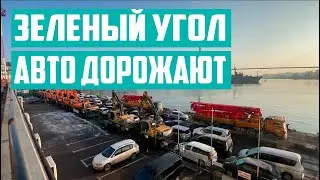 Приехали за автомобилем на Зеленый угол во Владивосток. Взяли интервью с Сергеем Терентьевым.