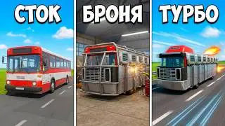 I Built the Fastest House in an Armored Bus: Surviving the Long Drive