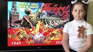 Стих «Мой прадед»