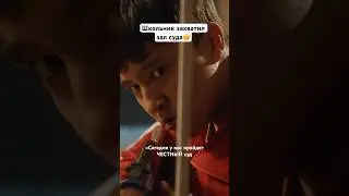 Смотри фильм «Приговор» только на TV+ 