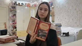 "Станция на горизонте " провал автора или начало его пути?