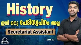 History for Secretariat Assistant Exam 2024 - Must-Know Tips & Tricks