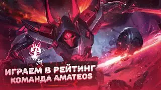 🔴Тестим 112 + ЛЕСНИК + Lol Wild rift🔥Mobile legends: Bang Bang ✔