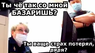 СНОВА ПРИСТАВЫ))) СНОВА 