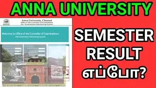 When Engineering Semester Exam Result Published? | Anna University Semester | Anna University | AU