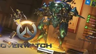 Открываем 50 кейсов!!! =Overwatch=