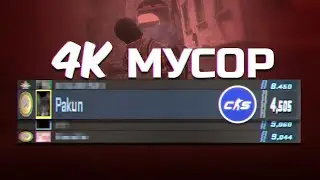 CS2/ ИГРАЮ С ДРУГОМ! BONNY ВЕРНУЛСЯ!