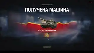 Lion - новый итальянский средний танк X уровня. Прототип был построен в конце 1970г.