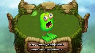 зерномех-хочу жрать(AI cover)