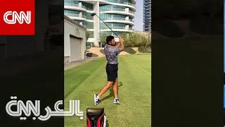 فيصل سلهب.. هذه نصيحة محترف سعودي لك أثناء ممارسة الغولف