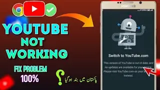 This Version Of Youtube | Youtube Not Open & Not Working | youtube update problem