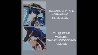 ¬° нянянь... {^ название съели... ^}