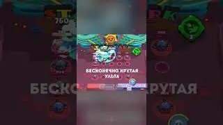 Какой ближник самый сильный?  