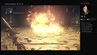 Bloodborne. Сторожевой пес древних богов!