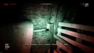 Outlast прохождение