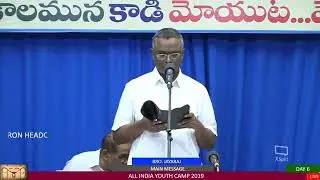 #BroJayaraj #Hebron ఏమైనాయి ఆ దినాలు.. Where are those Holy Days by Bro.Jayaraj