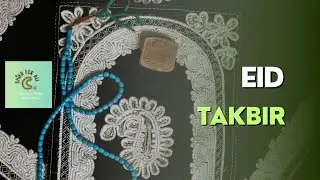 Eid takbeer | eid ki takbeer allahu akbar allahu akbar la ilaha illallah allah hu akbar #takbeer