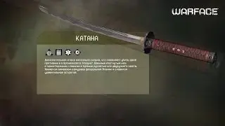 Кв на ножах