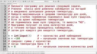 Видео для школьников
