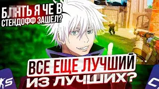 SKYWHYWALKER СЫГРАЛ ПЕРВУЮ ИГРУ НА ФЕЙСИТЕ В CS2 ЗА 5 МЕАСЯЦЕВ! | СКАЙ ВЕРНУЛСЯ В КС2! 
