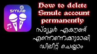 How to delete Smule account permanently (Malayalam)സ്മ്യൂൾഅക്കൗണ്ട് എന്നെന്നേക്കുമായി ഇല്ലാതാക്കാം