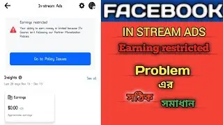 Facebook In-stream ads Earning restricted restricted Problem solved || Tech Gourov || Facebook ||