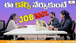 what is medical coding | @cloudsncodes | Hyderabad | Best Training Institute | jobs| Training |