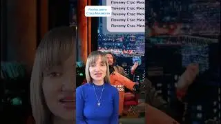 Разбор диеты Стаса Михайлова