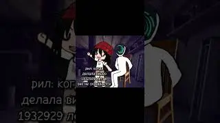 капкут нервно курит в сторонке😘 