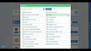 Напоминание клиенту об окончании срока действии справки