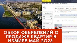 Обзоры предложений квартир в  Измире под ВНЖ на сайте Sahibinden
