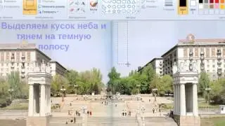 Paint  -  секреты в работе с картинками