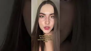 Пов: тебя заставляли есть МЕЛ. в школе 