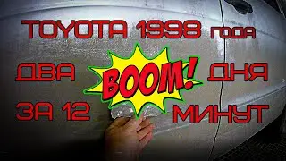 Тойота! Локальный ремонт водительской двери | ДВА ДНЯ за 12 минут  Весь процесс от А до Я!