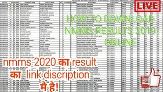 How to download national means come  merit ( NMMS ) result 2018-2019  online