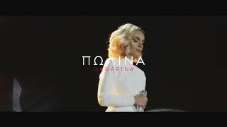 Полина Гагарина Концерт