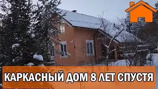 Kd.i: Каркасный дом 8 лет спустя. Проект кд-212 Шале.