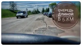 Будни Glovo Достака В Очередь
