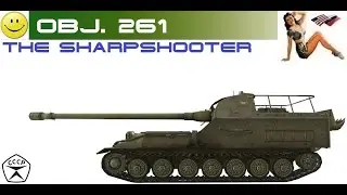 10.08.2016 Obj. 261 {ПТ-САУ-1 на Об. 260} =The Sharpshooter=