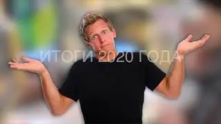 интерактив на корпоративе конкурс на новогодний корпоратив итоги 2021 года - видео на корпоратив
