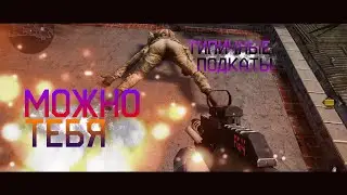 ТИПИЧНЫЕ ПОДКАТЫ К ДЕВУШКЕ В ВФ,НАРЕЗКА ВАЙНЫ,ПРИКОЛЫ