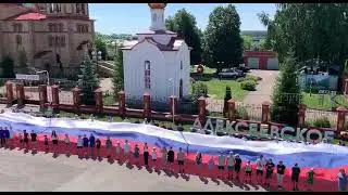 🇷🇺В День России в Алексеевском развернули 30-метровый флаг нашей страныС праздником, друзья!